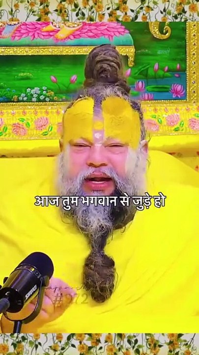 Bhakti