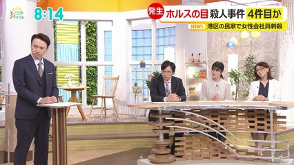 Koi wa Yami - Murderous Encounter Episode 1 English Sub