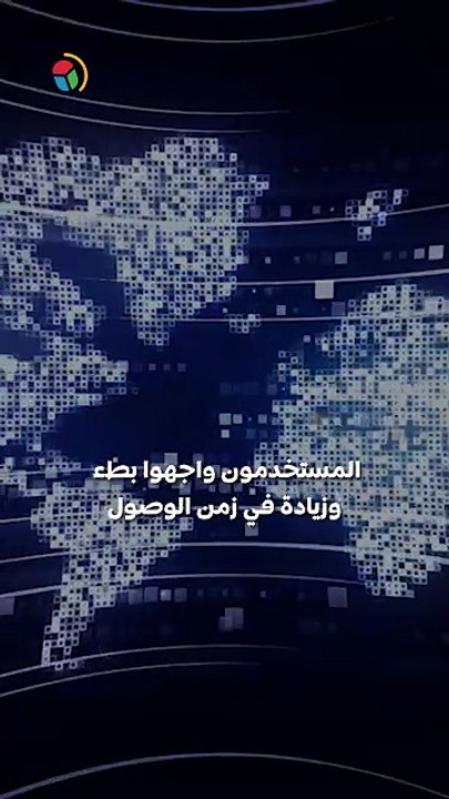 كيف أثّر انقطاع كابلات البحر الأحمر على خدمات الإنترنت في الشرق الأوسط؟