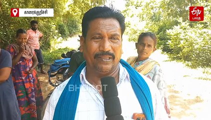 "மனு கொடுக்காத இடமில்ல" சேரும் சகதியுமான சாலையால் பரிதவிக்கும் அரியலூர் விவசாயிகள்!