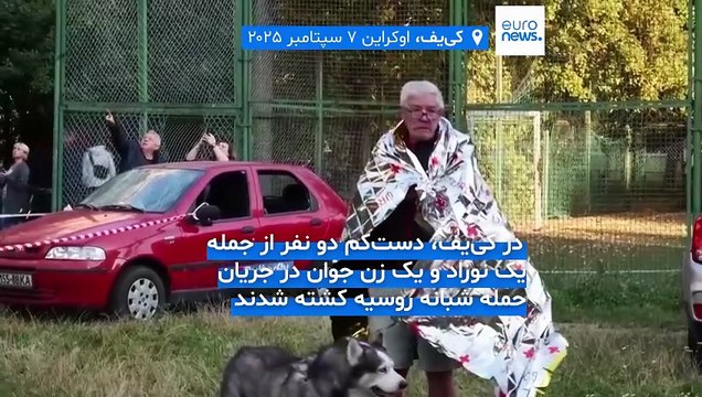 حملات هوایی گسترده روسیه به اوکراین؛ ساختمان اصلی دولت در کی‌یف هدف قرار گرفت