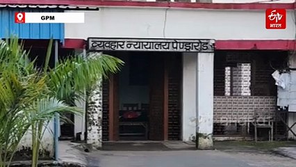 कोर्ट परिसर से रेप का आरोपी पुलिस कस्टडी से फरार, GPM में 2 पुलिकर्मियों को चकमा देकर भागा