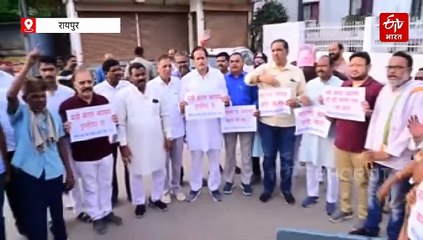 रायपुर में कांग्रेस ने मंत्री केदार कश्यप का पुतला फूंका, कर्मचारी से मारपीट केस में इस्तीफे की मांग