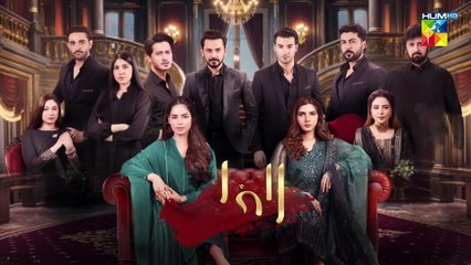 Laadli Episode 44 - 7 Sep 25 [Bilal Qureshi & Vaneeza & Asad Malik & Sukaina Khan] - HUM TV