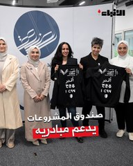 «صندوق المشروعات»  يدعم المبادرين المشاركين في معرض «إكسبو-أوساكا (اليابان)»