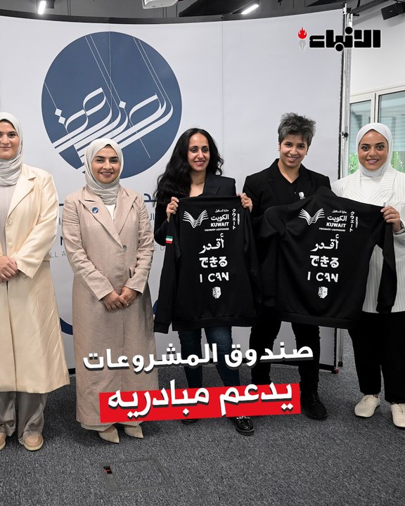 «صندوق المشروعات»  يدعم المبادرين المشاركين في معرض «إكسبو-أوساكا (اليابان)»