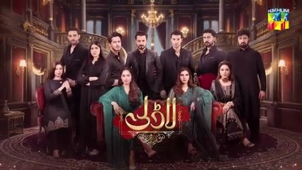 Laadli Episode 44 - 7 Sep 25 Bilal Qureshi & Vaneeza & Asad Malik & Sukaina Khan - Hum Tv