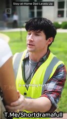 Stay-at-Home Dad Levels Up US ReelShort