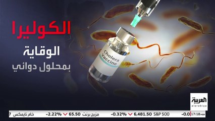 الفقر والحروب والكوارث.. ثالوث قاتل يعيد "الكوليرا" إلى السودان