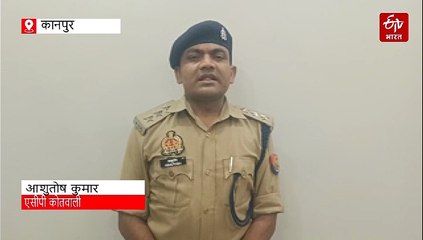 कानपुर में दो पक्षों के बीच बवाल, सोशल मीडिया पर किया था भड़काऊ पोस्ट, मौके पर भारी पुलिस बल तैनात