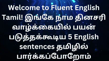 Day 2 – Spoken English Through Tamil | 5 Daily Use English Sentences with Tamil Meaning