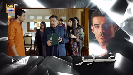 Ghair Episode 13 _ 1 November 2024 (Eng Sub) _ Ushna Shah _ Usama Khan _ Adeel Hussain _ ARY Digital(720P_HD)