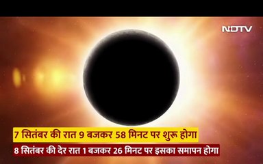 Today Chandra Grahan 2025 Check Time, Visibility, and Live Updates