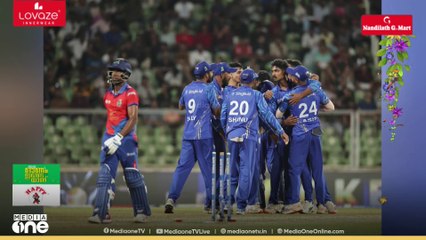 കപ്പ് തൂക്കി കൊച്ചിയുടെ നീല പട; KCL കിരീടം സ്വന്തമാക്കി കൊച്ചി ബ്ലൂ ടൈ​ഗേഴ്സ് | KCL