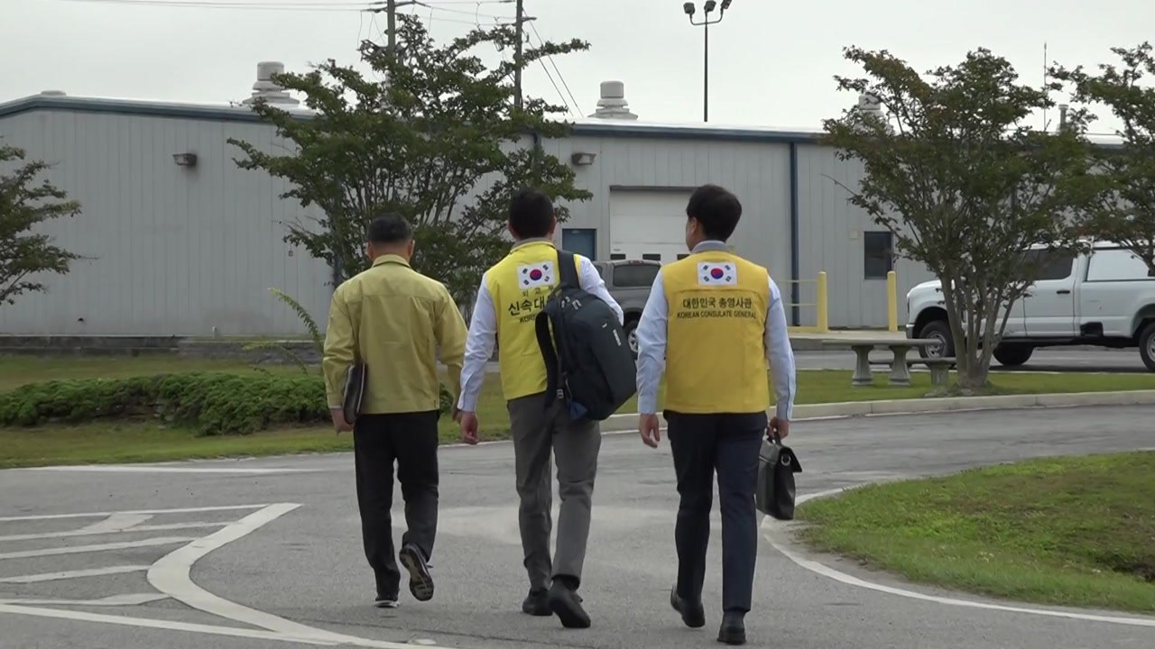 한국인 300여 명 구금 나흘째..."이번 주 수요일 석방 기대" / YTN