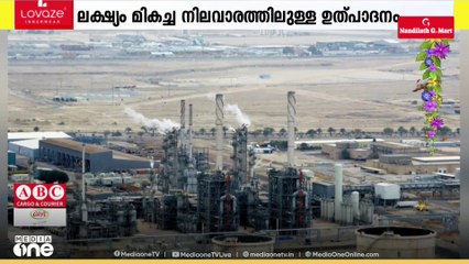 2035 ഓടെ പ്രതിദിനം 4 ദശലക്ഷം ബാരൽ ഉൽപാദന ശേഷി ലക്ഷ്യമാക്കി കുവൈത്ത് പെട്രോളിയം കോർപ്പറേഷൻ