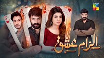 Ilzam e Ishq - Episode 21 - 7th August 2025 - [ Humayoun Ashraf _ Maria Malik ] - HUM TV