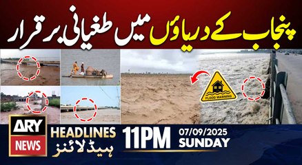 Flooding continues in Punjab rivers || ARY News 11 PM Headlines || 7th Sept 2025