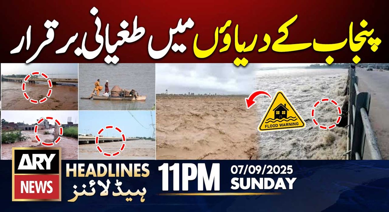 Flooding continues in Punjab rivers || ARY News 11 PM Headlines || 7th Sept 2025