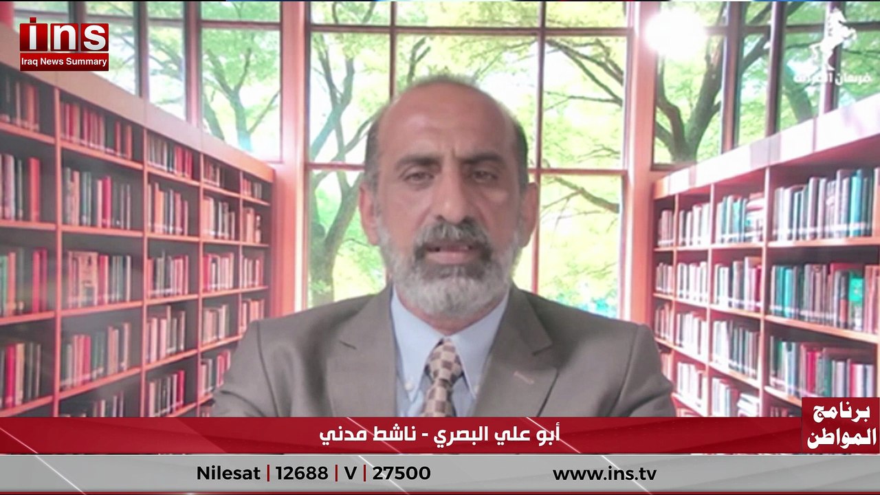 العراق القادم مبني على حب الوطن مع أبو علي البصري وضياء الكواز .. برنامج المواطن