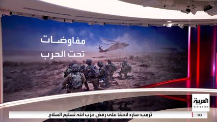 مقترح أميركي جديد لوقف إطلاق النار في غزة.. وحماس ترد