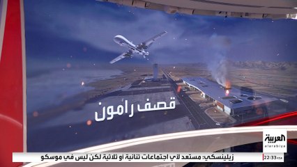 بعد الهجوم الحوثي.. أبرز المعلومات عن مطار رامون الإسرائيلي