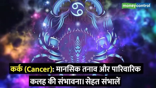 🌕 Chandra Grahan 2025: September 7 Lunar Eclipse Timings, Sutak Period, and Live Updates