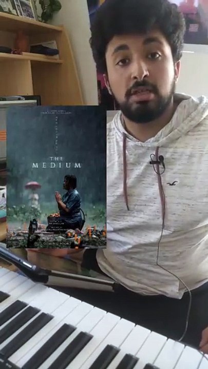 Review : The Medium