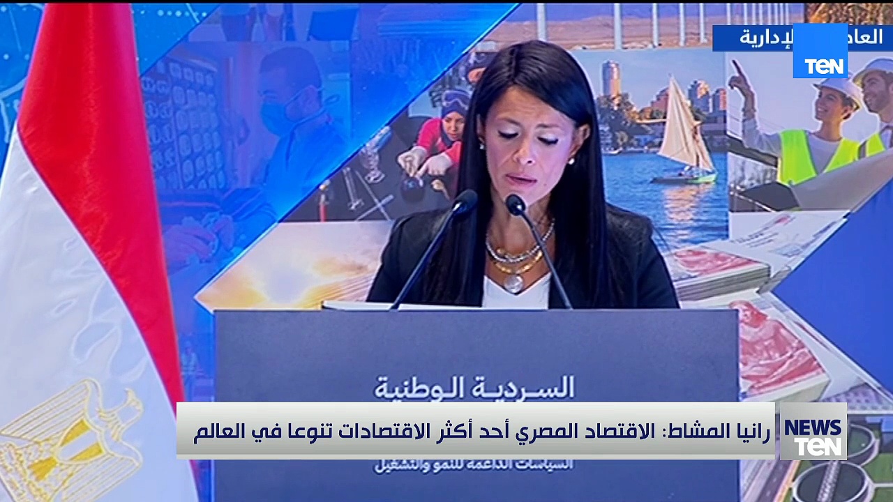 TeN | نشرة أخبار السادسة مساءًا - الاحد 7- سبتمبر2025