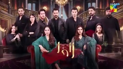 Laadli Episode 44 - 7 Sep 25 [Bilal Qureshi & Vaneeza & Asad Malik & Sukaina Khan] - HUM TV