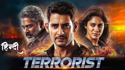 Terrorist (2025) - Mahesh Babu, Pooja Hegde Hindi Dubbed Action Movie - Full HD Movie - YouTube