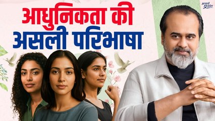 क्या यही है आधुनिक महिला की असली पहचान? || आचार्य प्रशांत (2025)