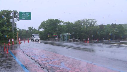 [날씨] 서울 29℃, 낮 30℃ 안팎...밤부터 전남·제주 강한 비 / YTN