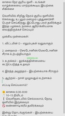 காலை நேர சூரிய ஒளி - உங்கள் வாழ்க்கையை மாற்றக்கூடிய இயற்கை சிகிச்சை