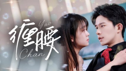 THE ENTWINED LOVE FROM FAULTY ENCOUNTER