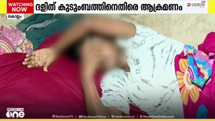 പെൺകുട്ടികൾക്ക് നേരെ അസഭ്യം; കൊല്ലത്ത് ദളിത് കുടുംബത്തിന് നേരെ ആക്രമണം നടത്തിയ ലഹരി സംഘം പിടിയിൽ