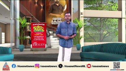 'ബൂട്ടിട്ട കാലുകൊണ്ട് SI തൊഴിച്ചു; ജാതീയമായി അധിക്ഷേപിച്ചു'; അടൂര്‍ പൊലീസിനെതിരെ പരാതി