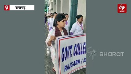 राजगढ़ में दिया पर्यावरण संरक्षण का मंत्र, छात्राओं ने रंगोली बना बताया कैसे हवा में फैलता है जहर