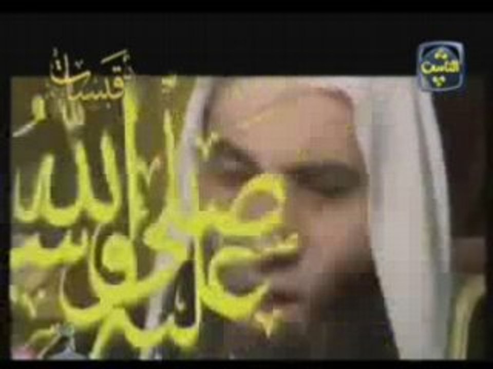 حب الرسول صلى الله عليه وسلم