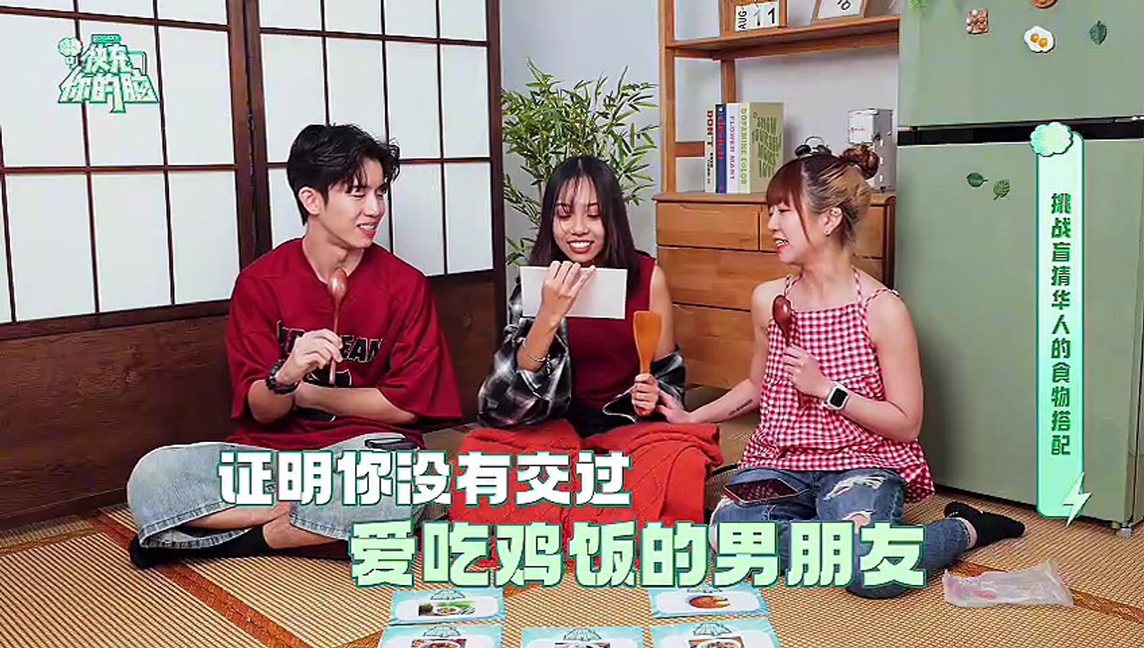 GOXUAN 快充你的脑 - EP22
