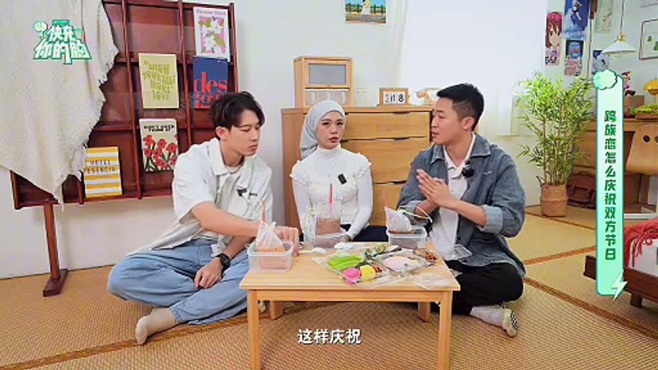 GOXUAN 快充你的脑 - EP23