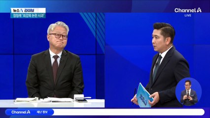 이 대통령, 야당 대표와 ‘단독 회담’…어떤 이야기 나눌까?