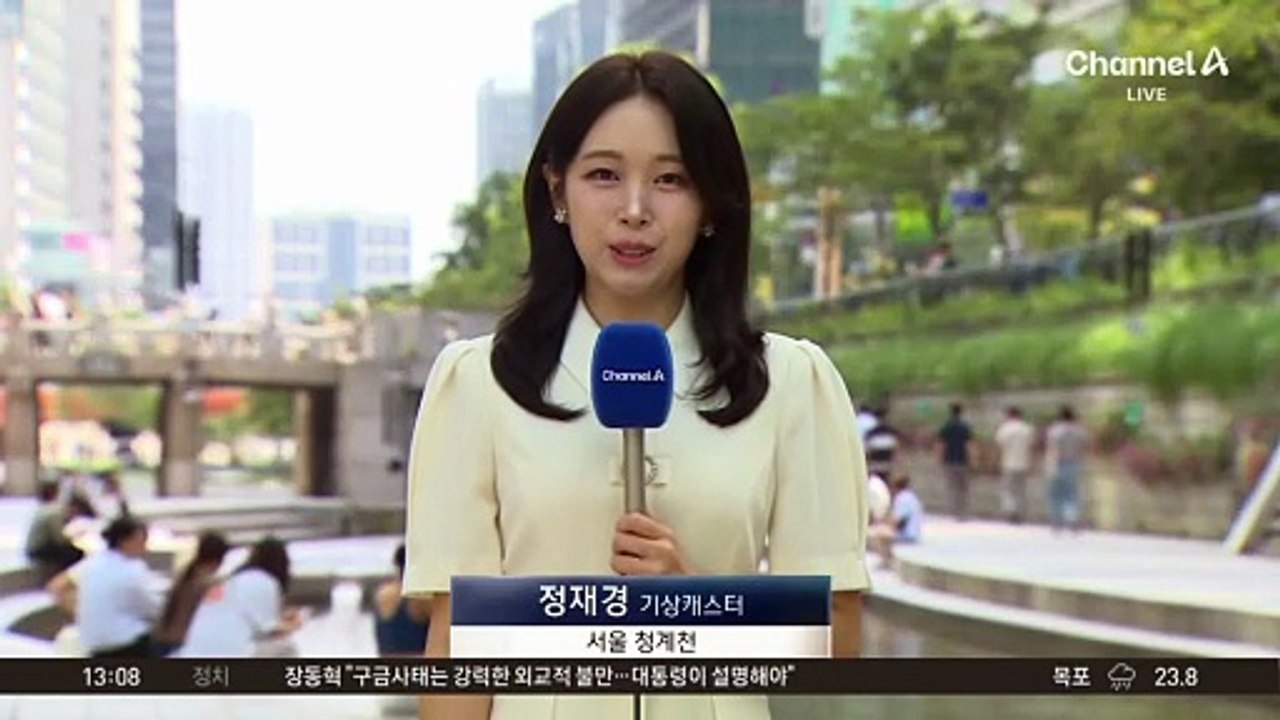 [날씨]밤부터 전남·제주 또 폭우…100mm 이상