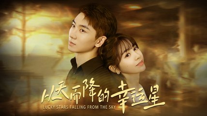 The Fallen Lucky Star Chinese Drama