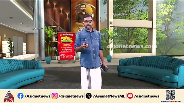 കേരള കോൺ​ഗ്രസ് നേതാവ് പ്രിൻസ് ലൂക്കോസിന്റെ മൃതദേഹം കോട്ടയത്തെത്തിച്ചു