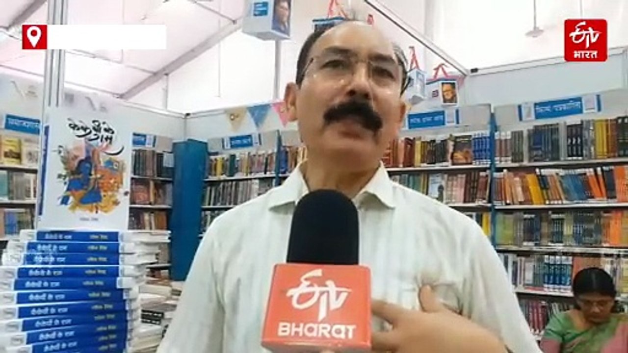 लखनऊ में राष्ट्रीय पुस्तक मेला; पाठकों के अंतमर...