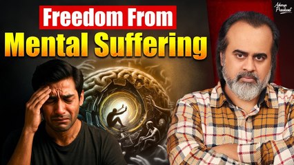 The One Answer to All Mental Suffering || Acharya Prashant (2023)