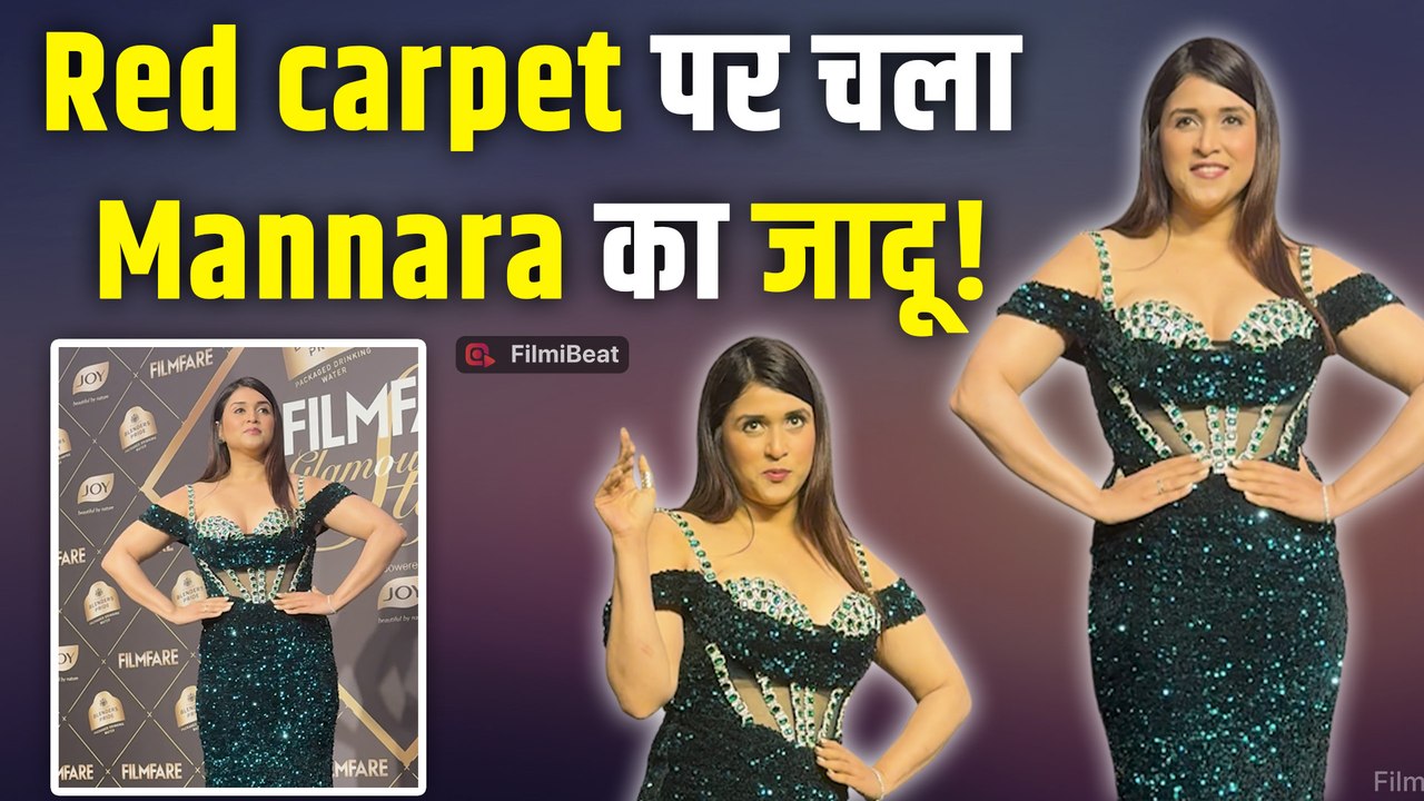 Mannara Chopra  का ग्लैमरस लुक,  Filmfare Glamour & Style Awards 2025 के Red Carpet पर दिखीं खूबसूरत