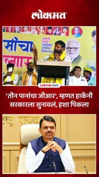 तीन पानांच्या जीआरमध्ये २ पानं प्रस्तावना, काय म्हणाले लक्ष्मण हाके ऐका