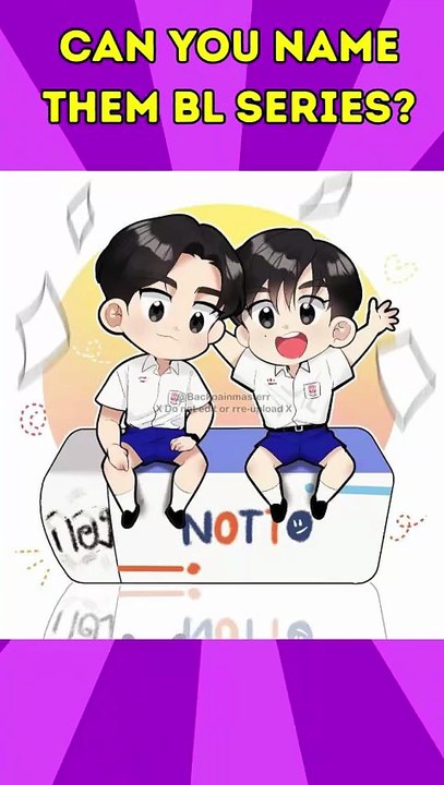 Guess the BL Series by Cartoon 🎨🌈 | BL Quiz Game